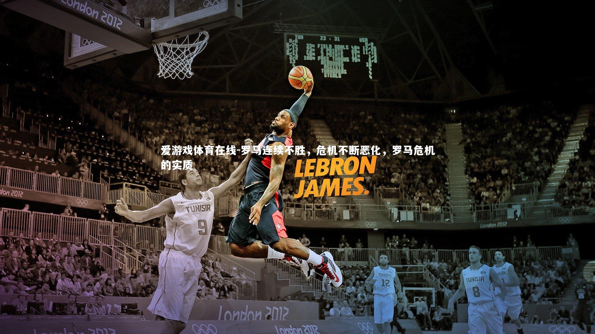 罗马连续不胜，危机不断恶化，罗马危机的实质