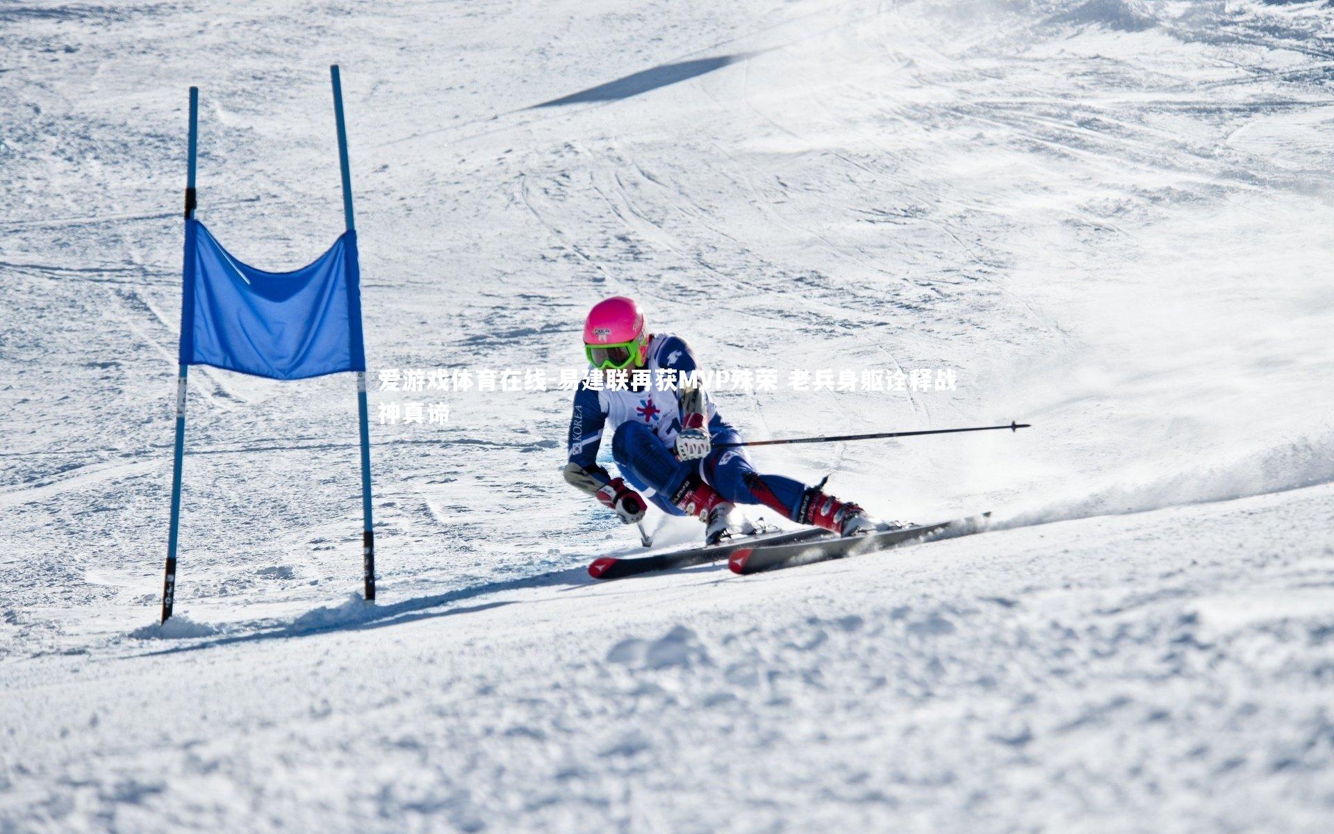 易建联再获MVP殊荣 老兵身躯诠释战神真谛